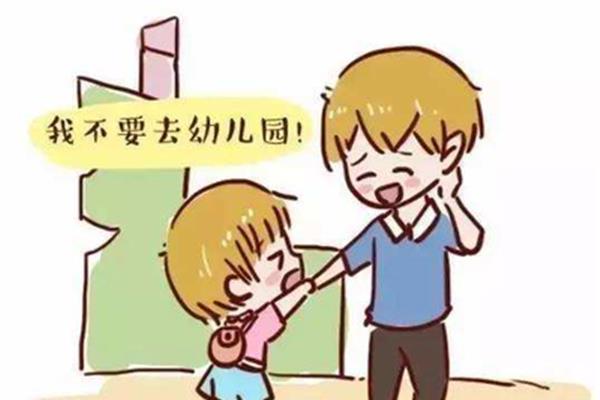 一般几岁上幼儿园