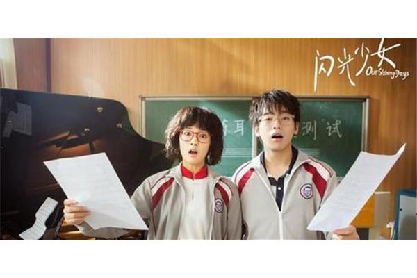 青少年励志电影