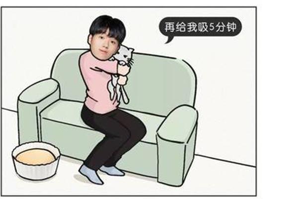给我五分钟