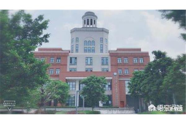 中山大学东校区