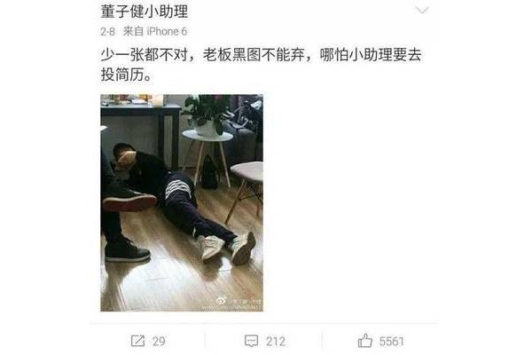 打抱不平的意思