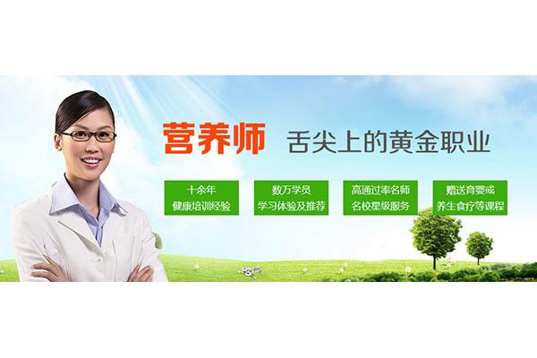 心理师报考条件
