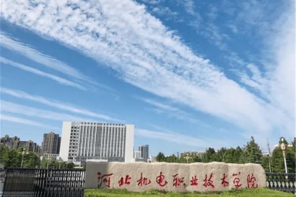 邢台职业技术学院