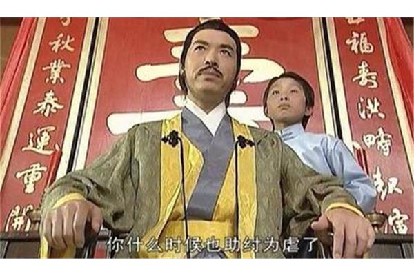 助什么为虐