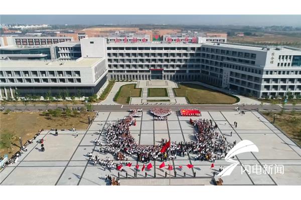 山东铝业职业学校