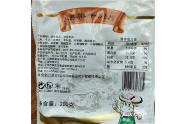 千古风流人物
