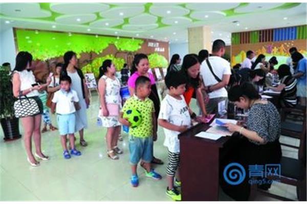 小学入学报名