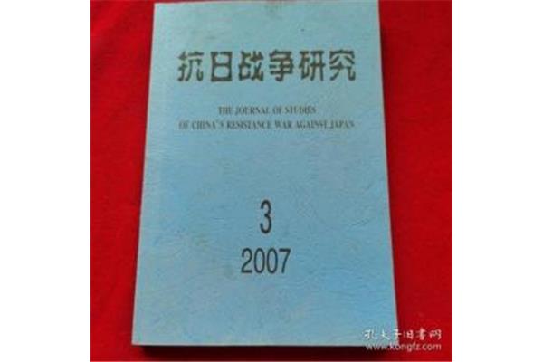 台湾问题的本质