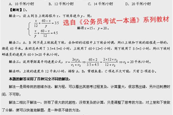 过河拆桥近义词