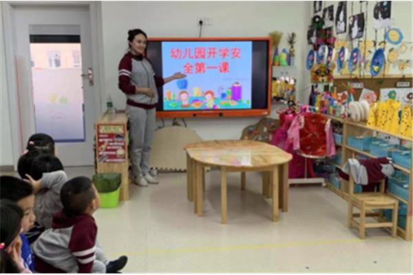 中班安全活动