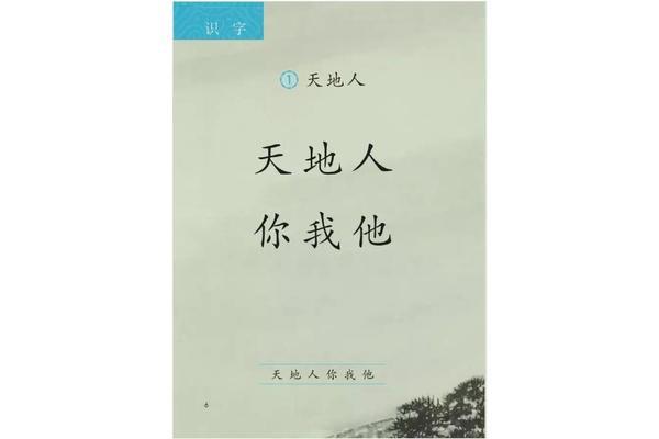 会意的意思