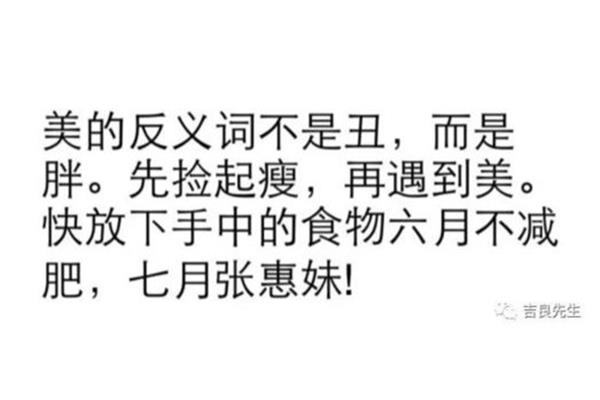 明显反义词