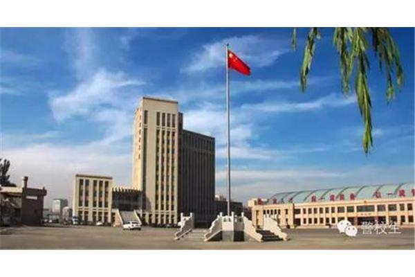 内蒙古警察学院