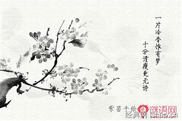 有关梦的诗句