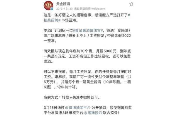 酒厂招聘信息