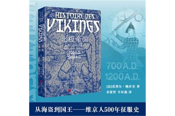 疯癫与文明