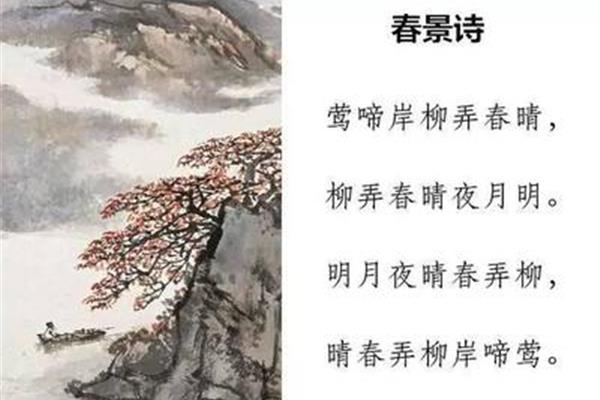描写秋天的古诗词