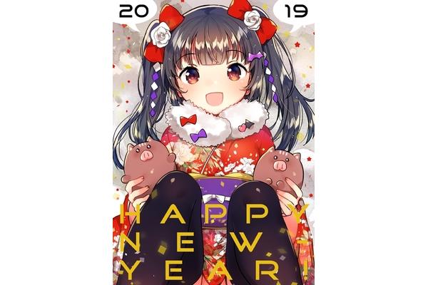 动漫新年贺图