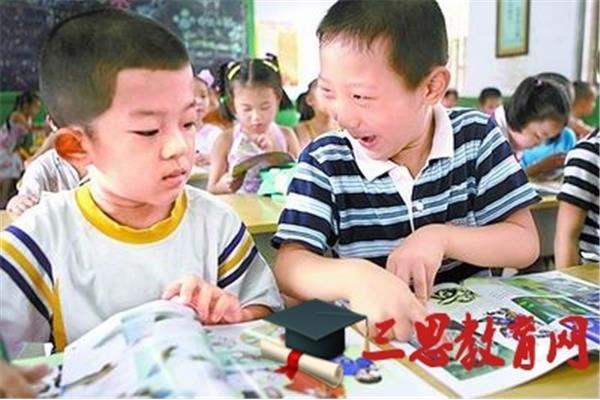 小学入学报名