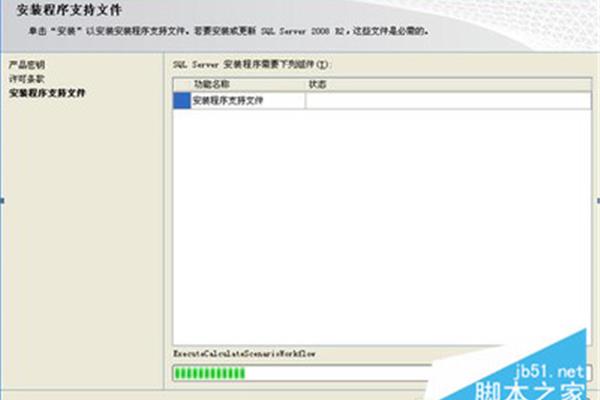 重庆江北中学