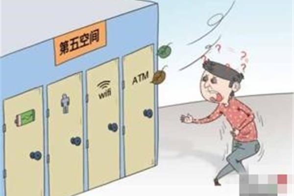 人性化的城市