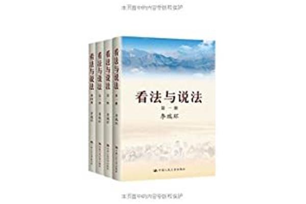 亚马逊图书网