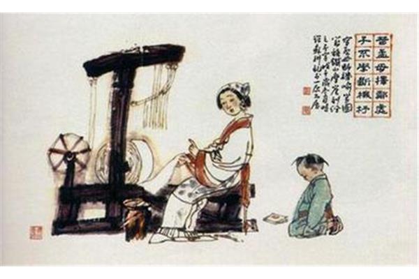 子不学断机杼