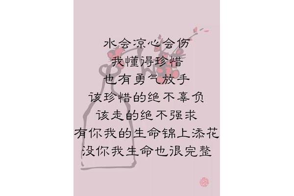 我懂得了珍惜