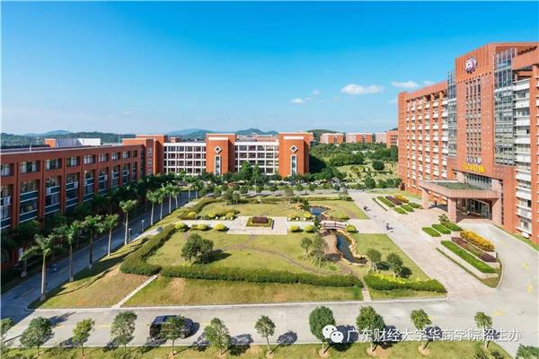 广州财经大学