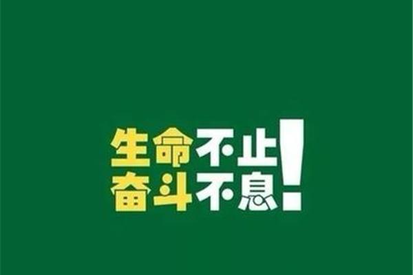 付出收获的名言