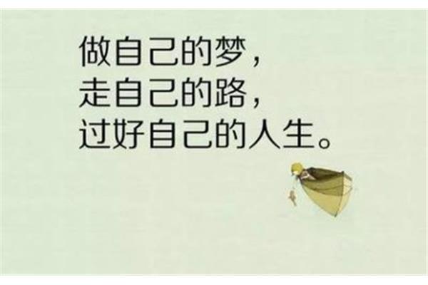 女人经典语录