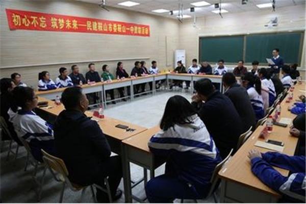 鞍山教育网