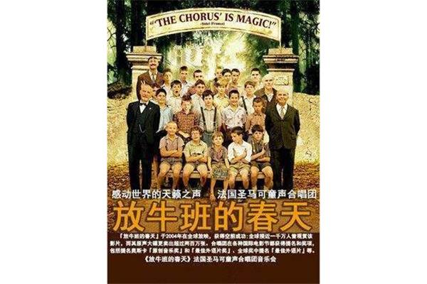 青少年励志电影