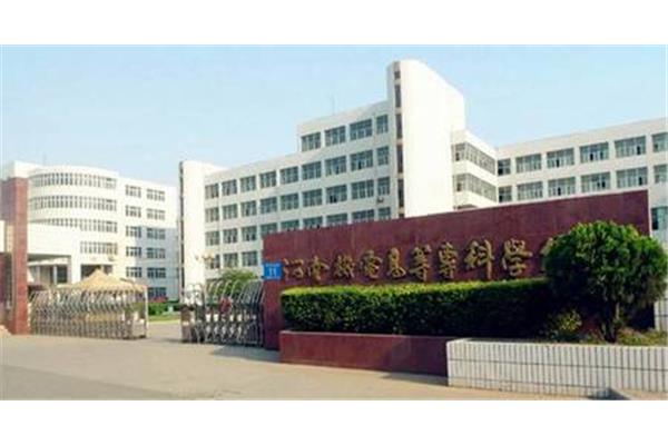 铁路学校哪个好