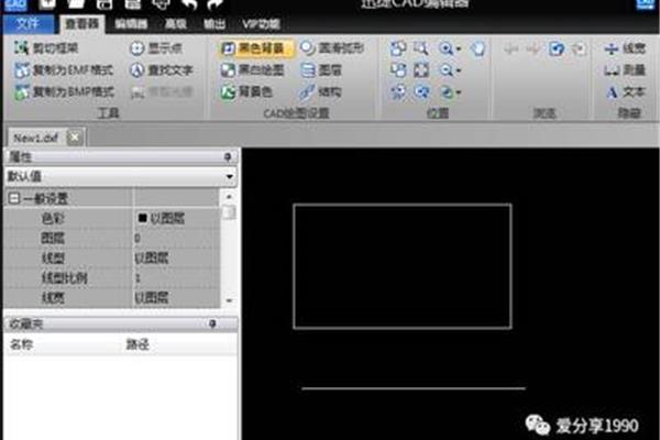 四年级方程应用题