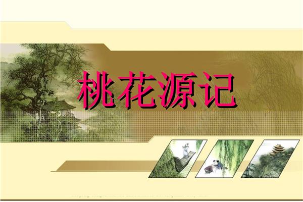 无论古今异义