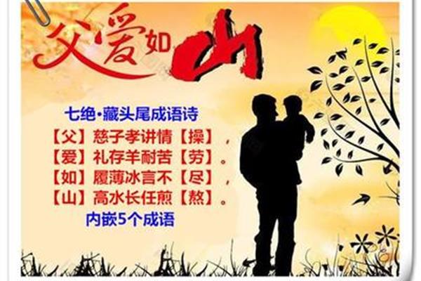 关于礼的成语