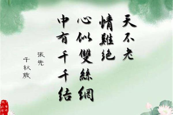 关于风的诗句古诗