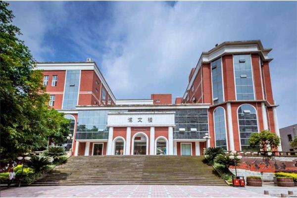 广州财经大学