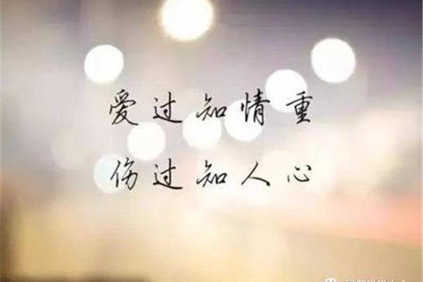 经典伤感句子