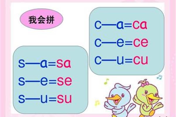 a和c谁比较高