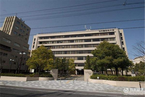 名古屋大学