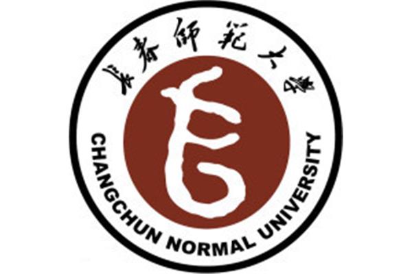 长春师范学院