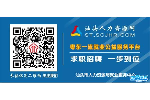 广西人力资源网