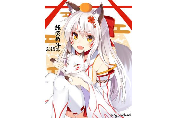 动漫新年贺图