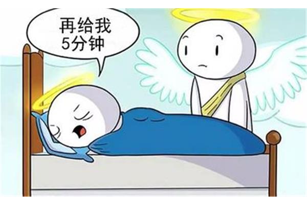 给我五分钟