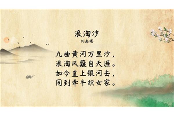 关于风的诗句古诗