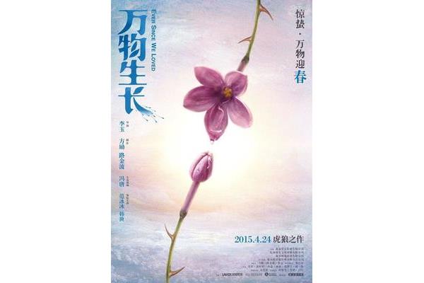 露滴牡丹开