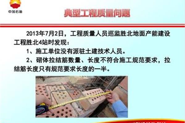 安全案例分享