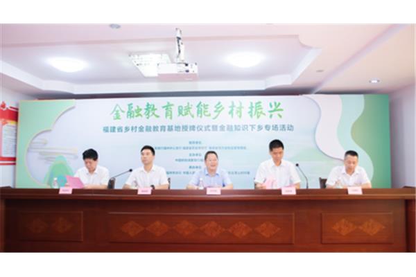 福建省邮政管理局